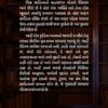 વિશ્વની શ્રેષ્ઠ 125 નવલકથાઓ : ભાગ 3 - Image 2