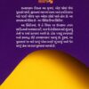 હાઉ ટુ વિન ફ્રેન્ડશિપ - Image 2